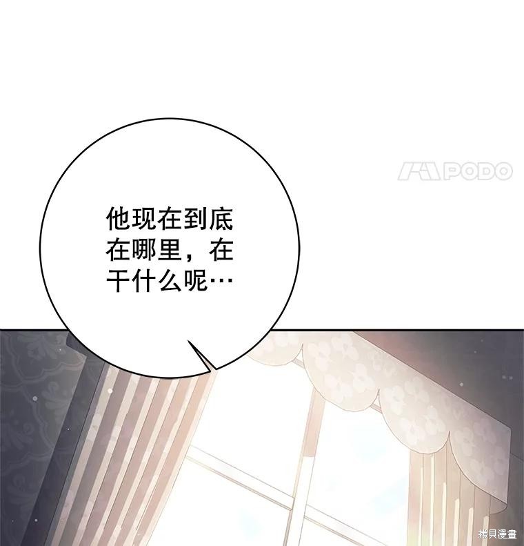 第24话 第32页