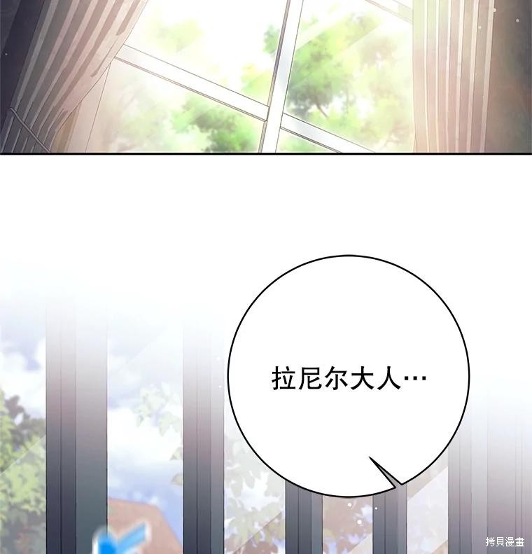 第24话 第33页
