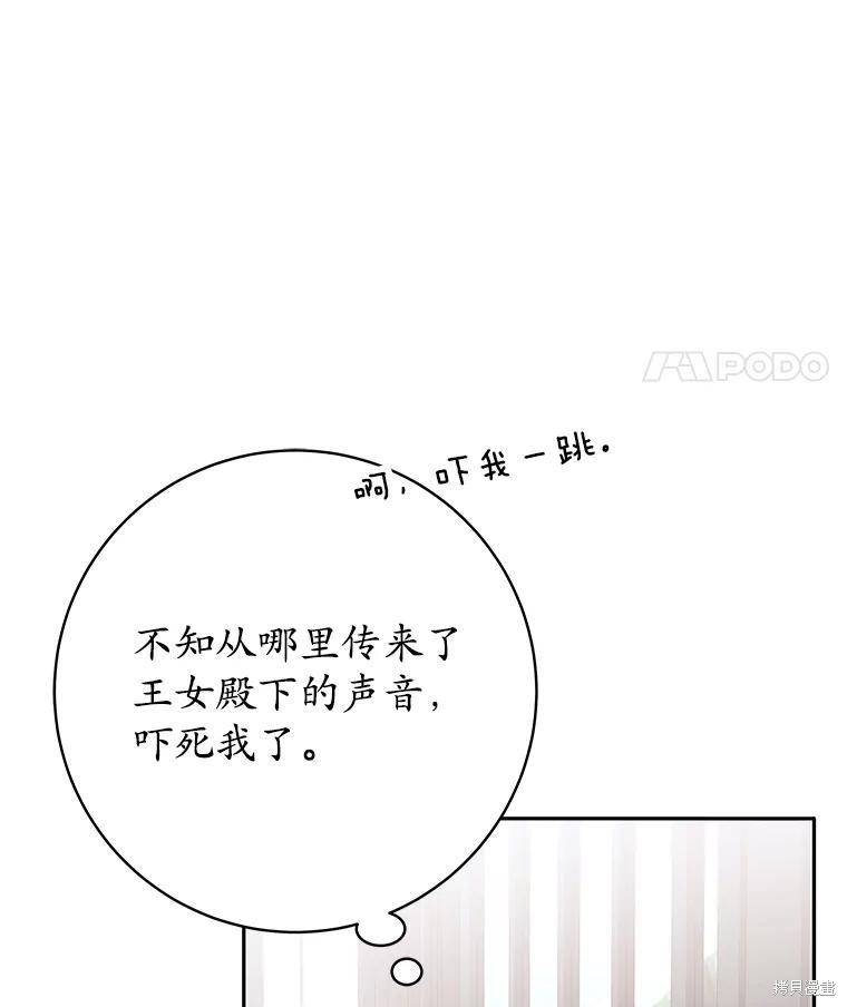 第24话 第36页