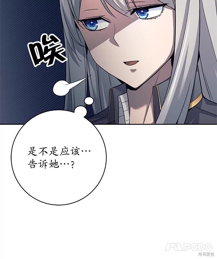 第24话 第39页