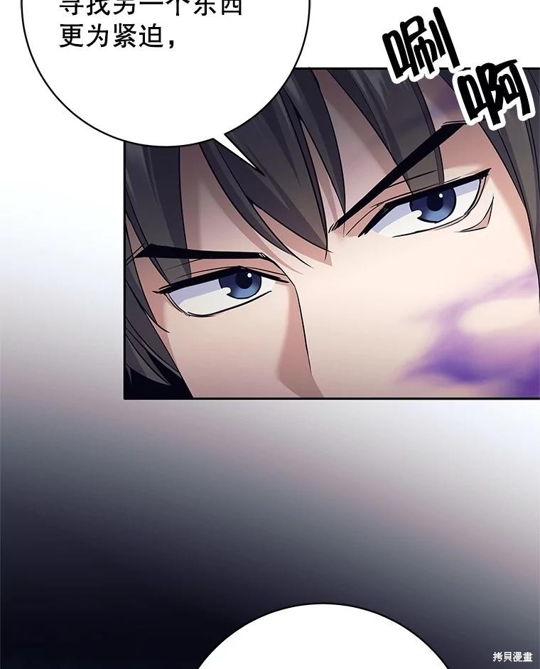 第24话 第50页