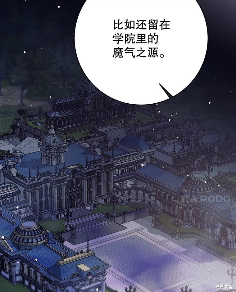 第24话 第51页