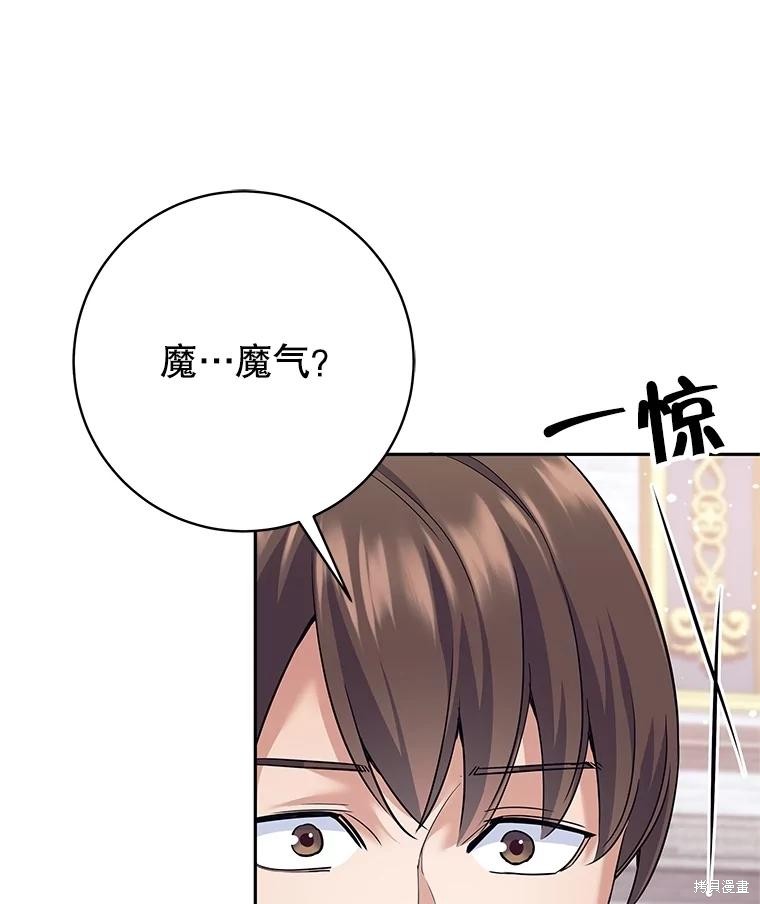 第24话 第53页