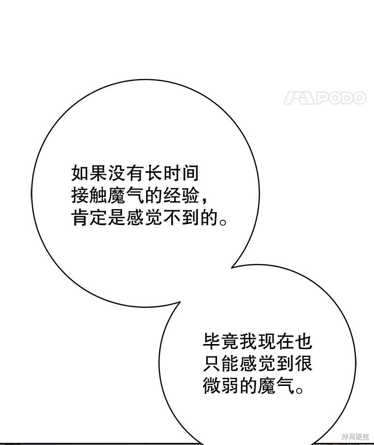 第24话 第55页