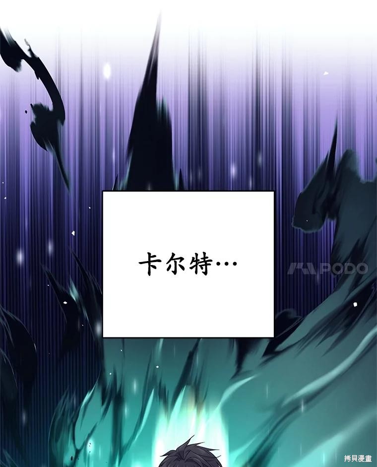 第24话 第62页