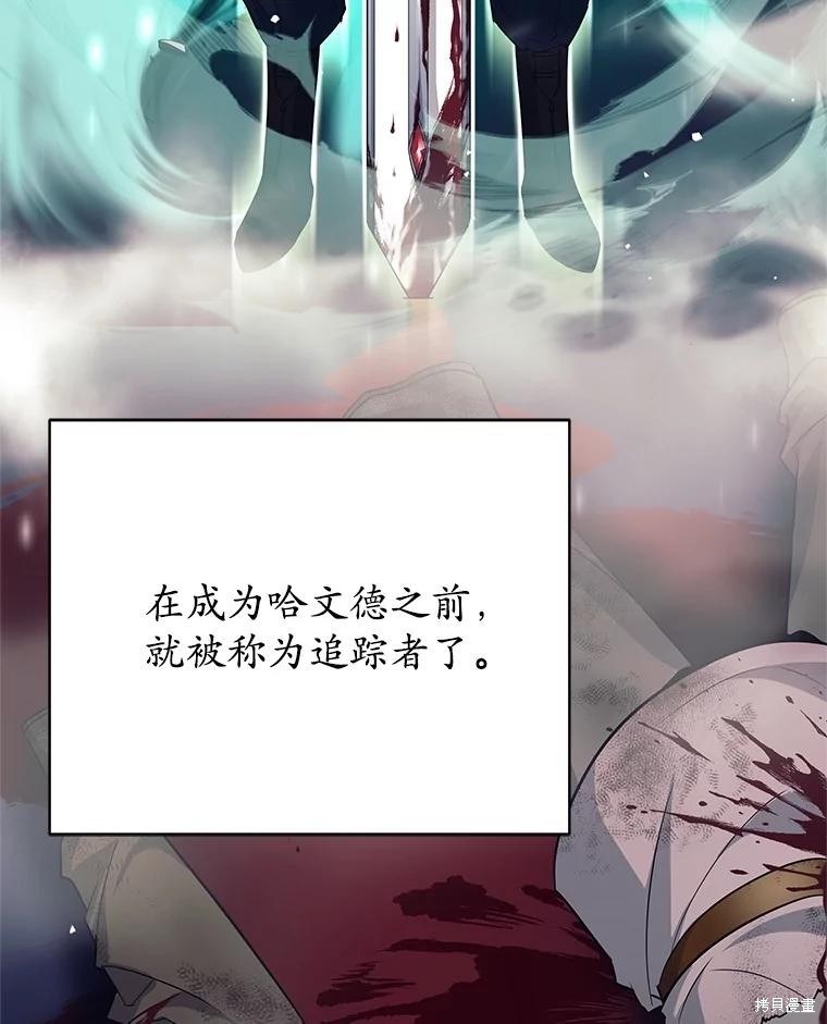 第24话 第64页