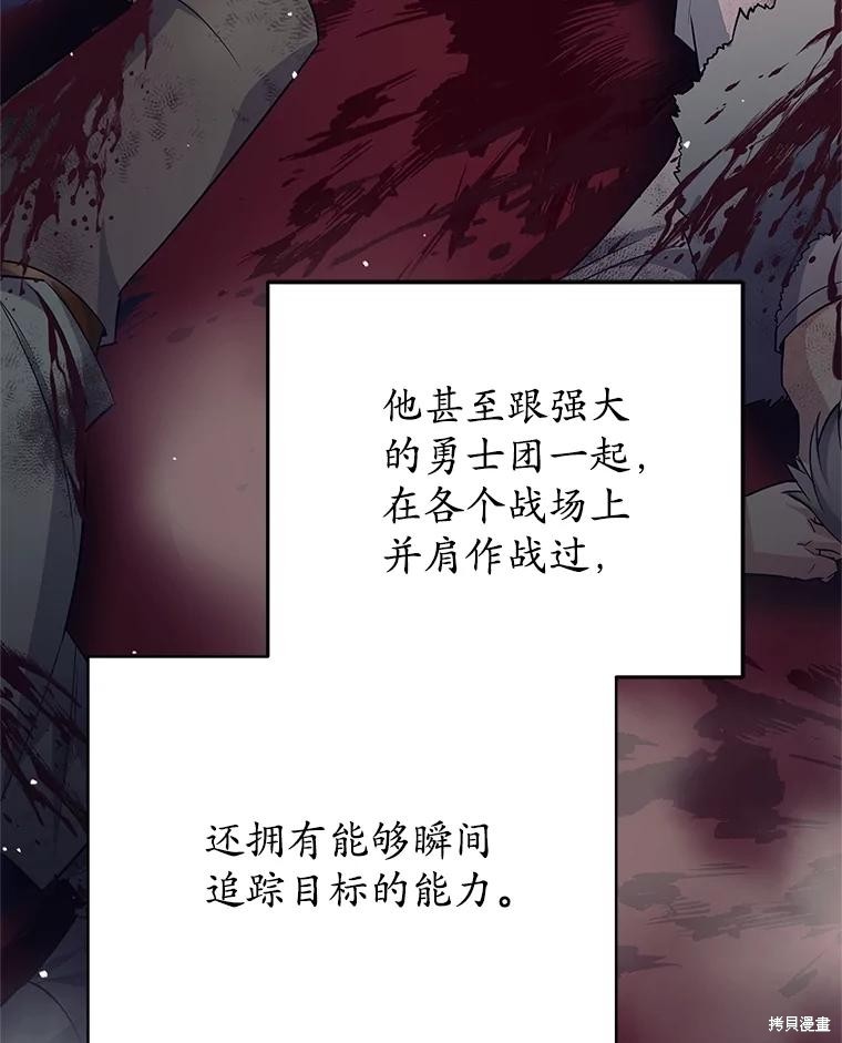 第24话 第65页