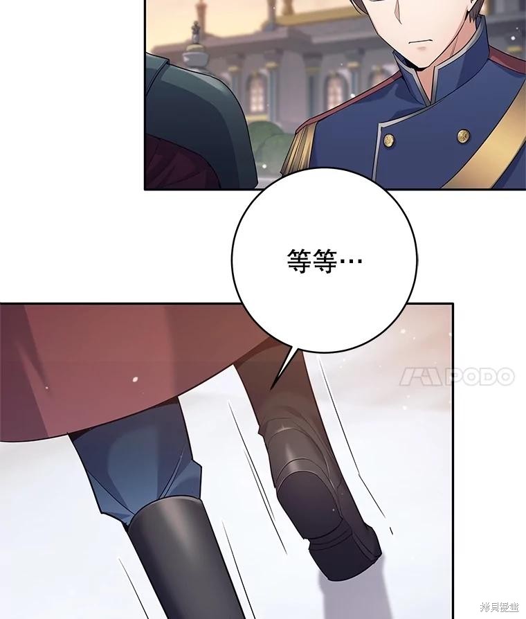 第24话 第69页
