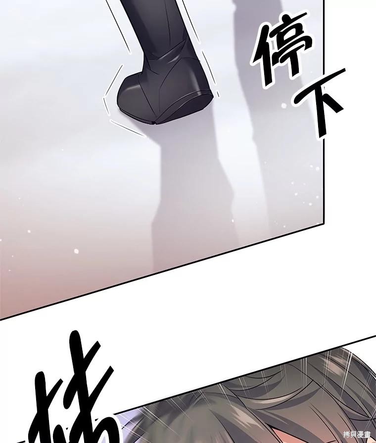 第24话 第70页