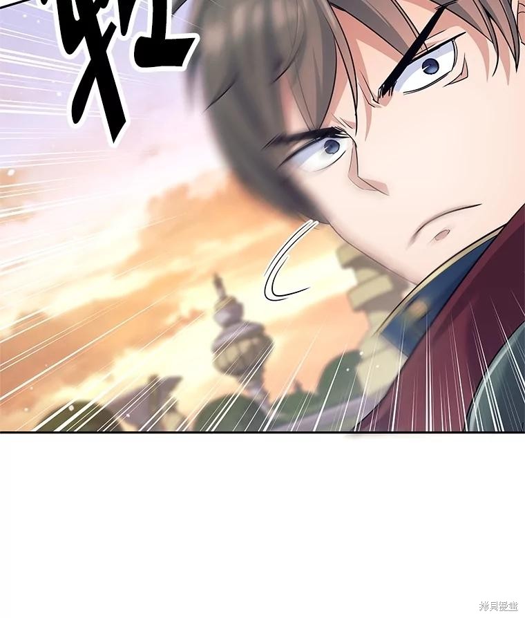 第24话 第71页