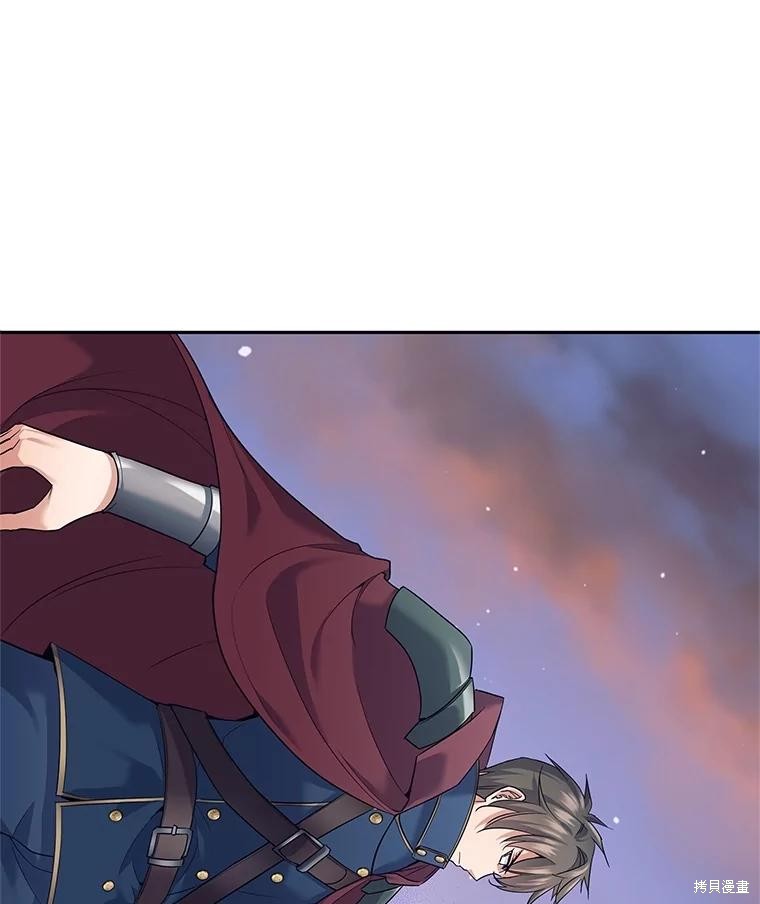 第24话 第72页