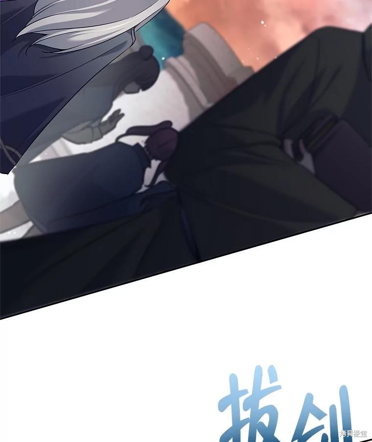 第24话 第74页