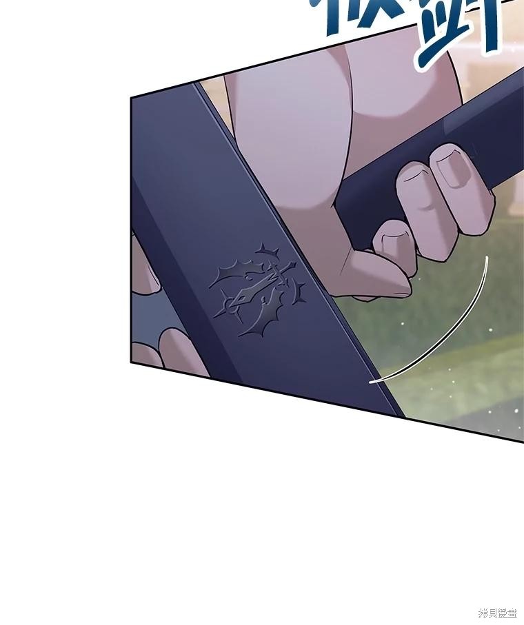 第24话 第75页