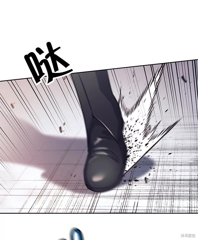 第24话 第76页