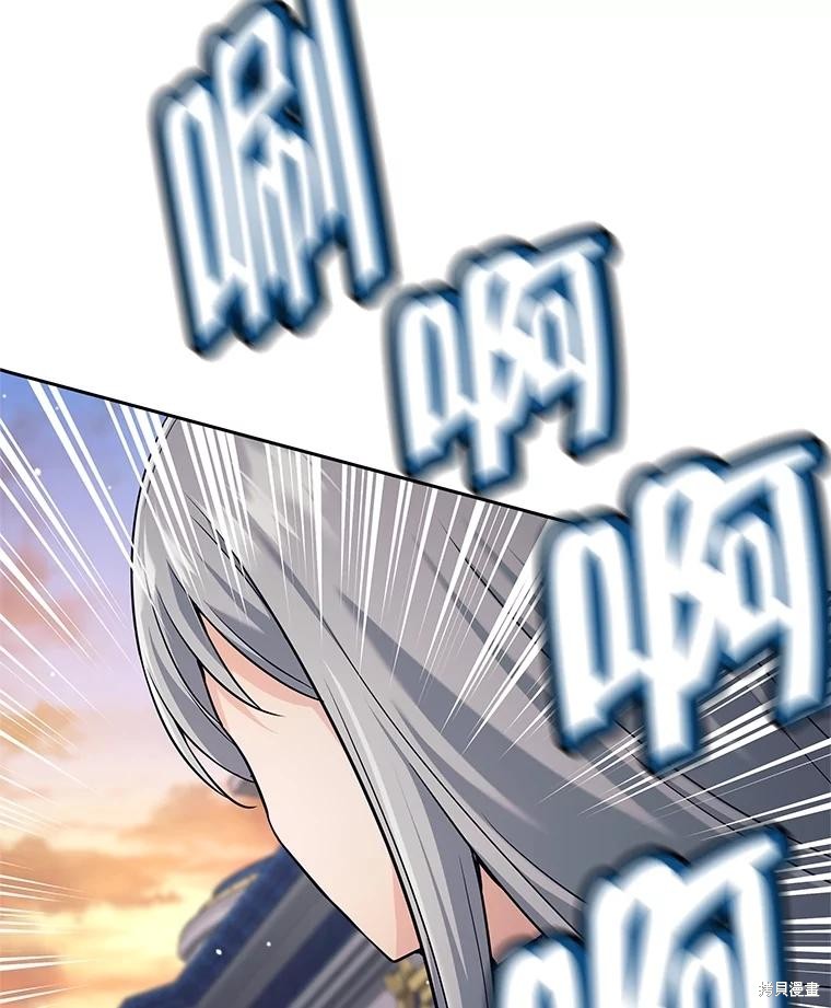 第24话 第77页