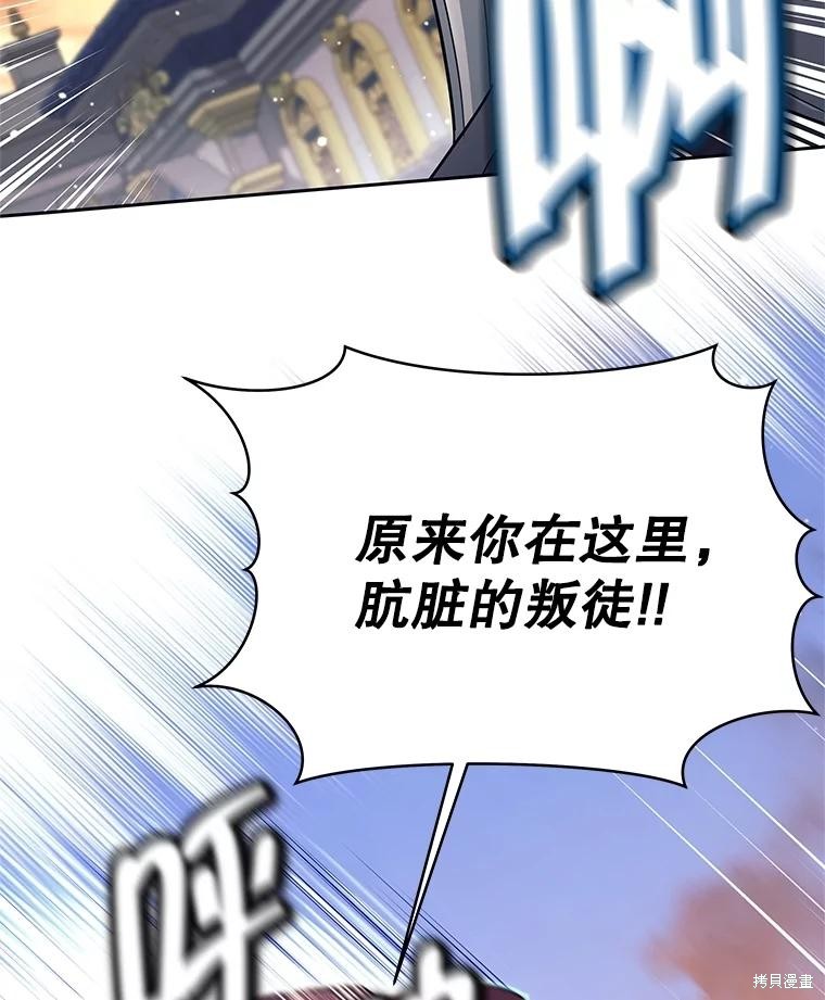第24话 第78页