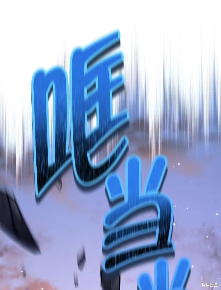 第24话 第81页