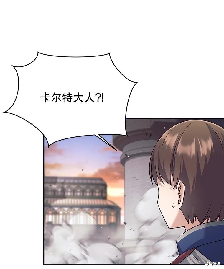 第24话 第85页