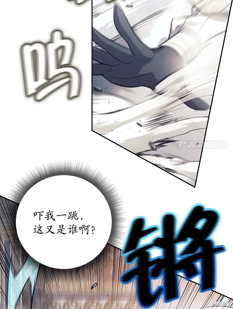 第24话 第90页