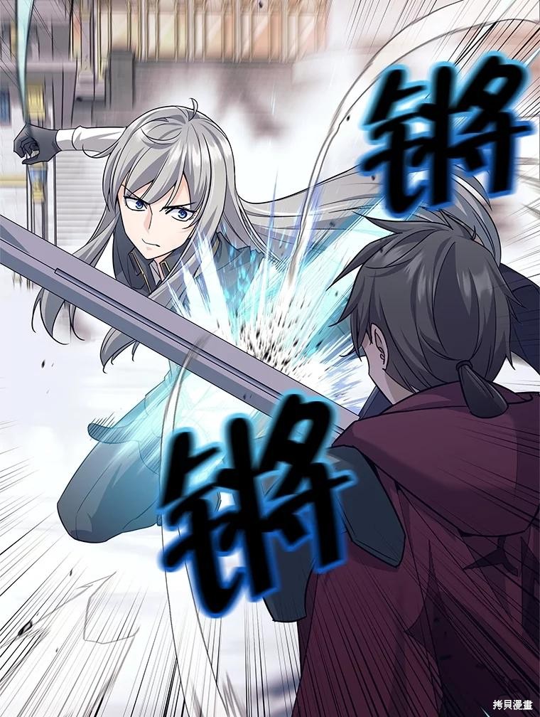 第24话 第91页