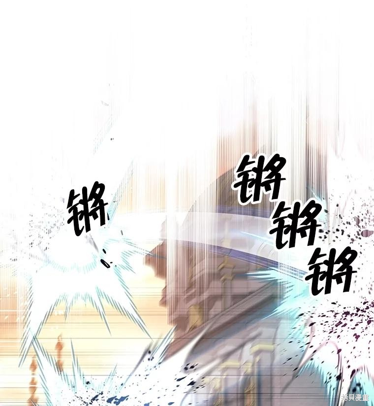 第24话 第94页