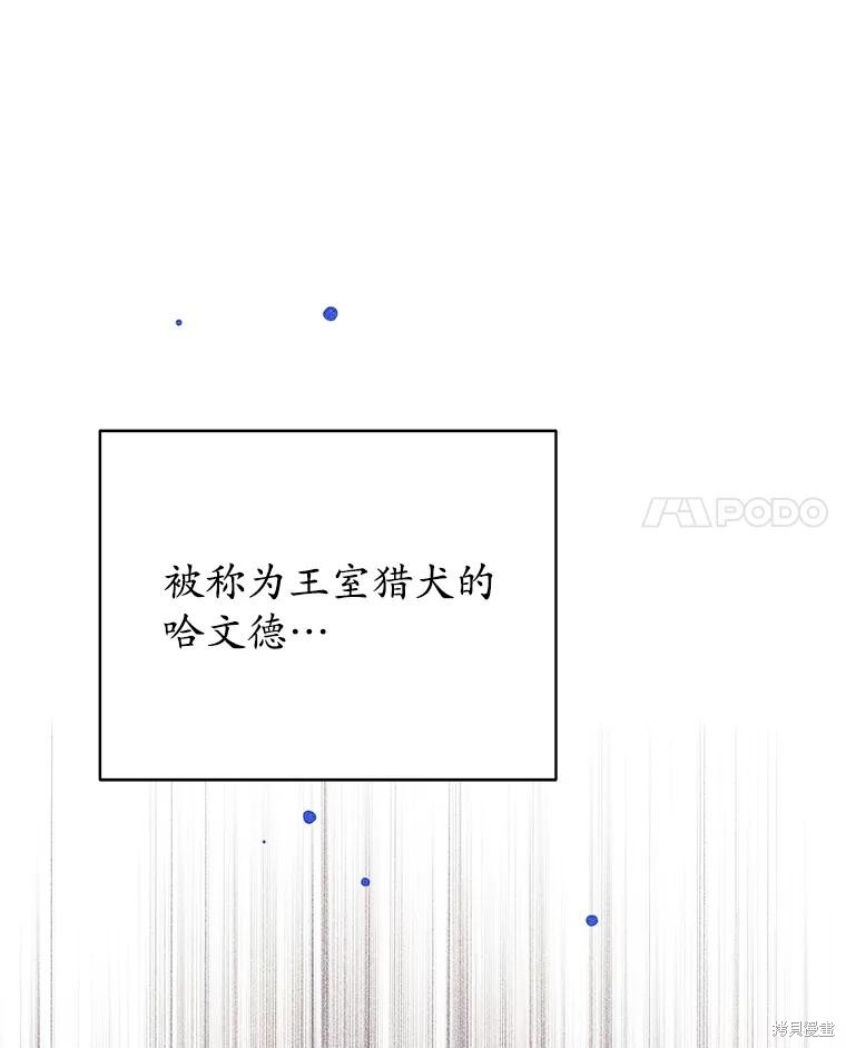 第24话 第97页