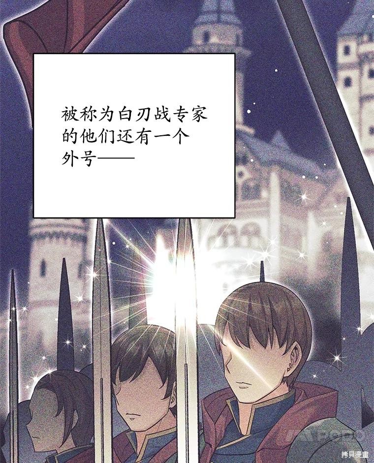 第24话 第100页