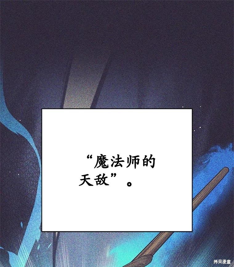 第24话 第102页