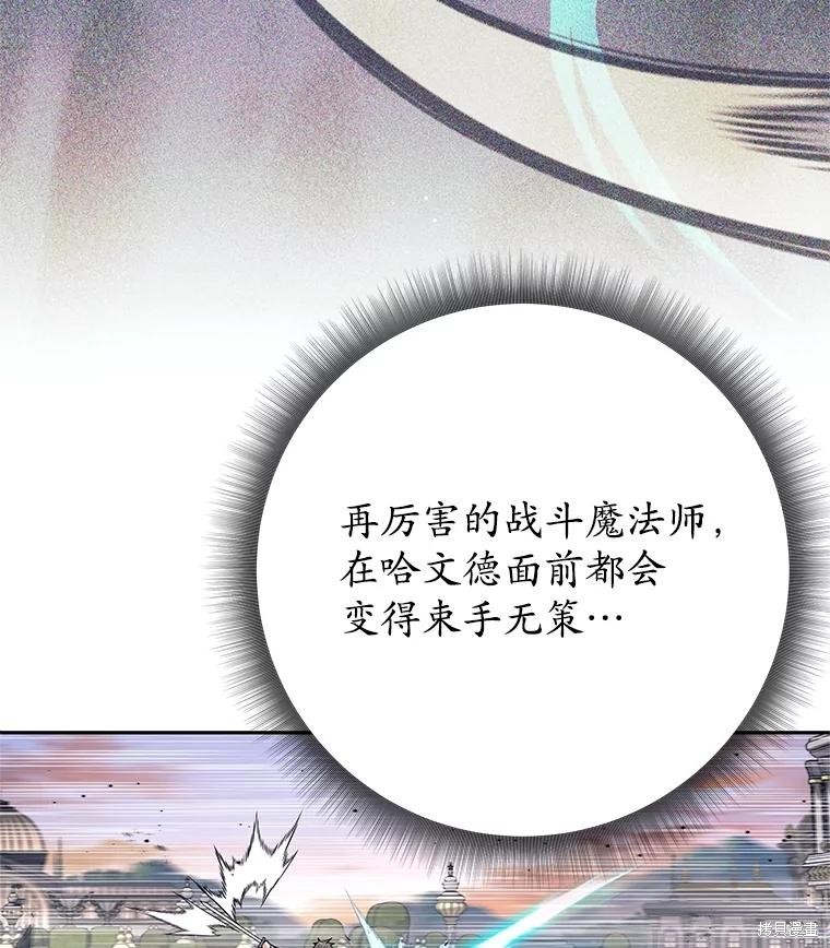 第24话 第105页