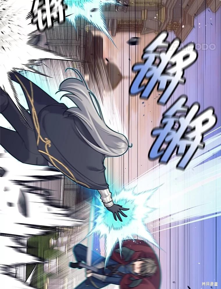 第24话 第108页