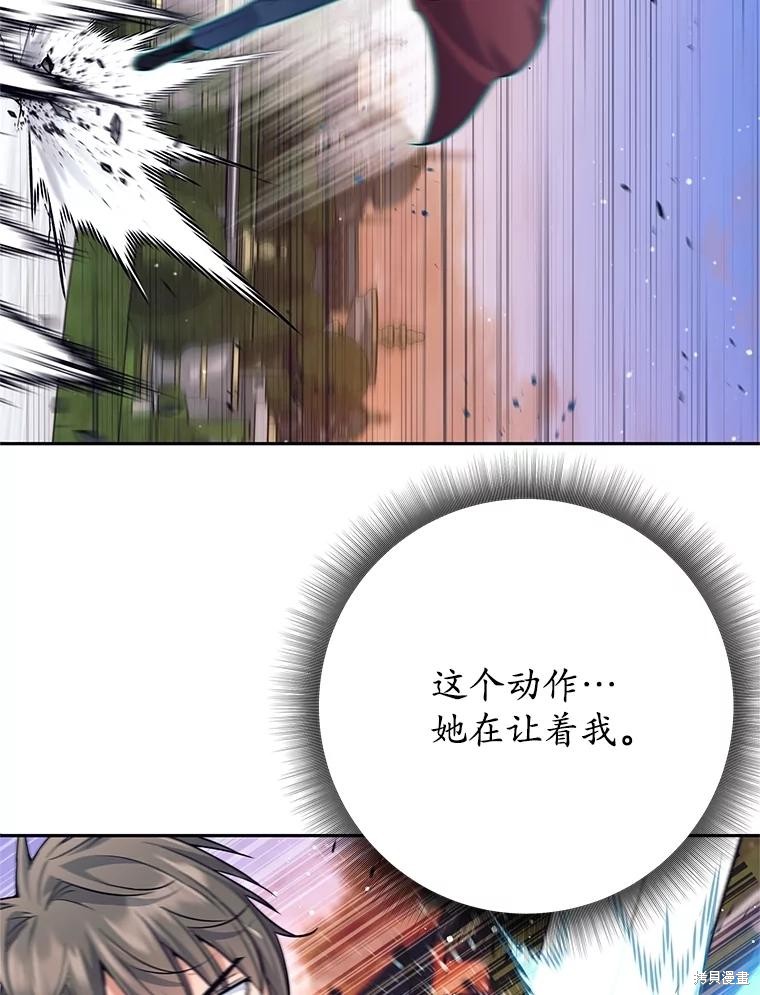 第24话 第109页