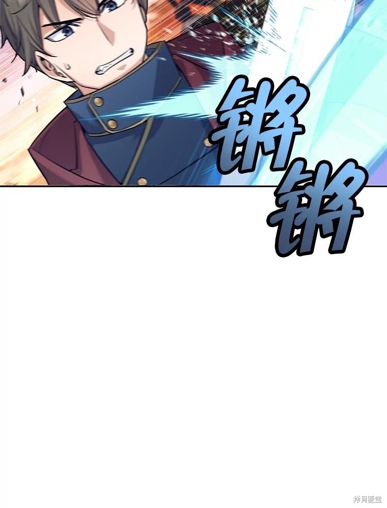 第24话 第110页