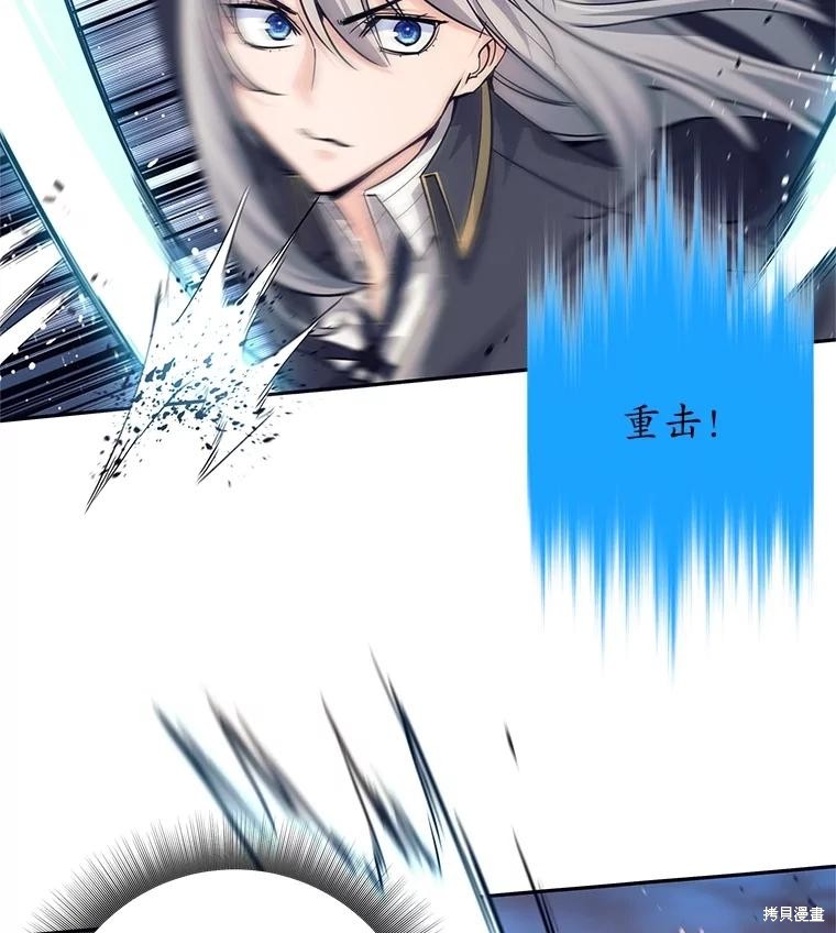 第24话 第112页