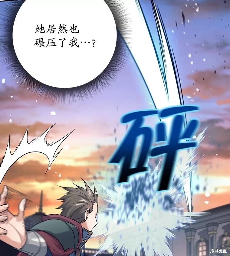 第24话 第113页
