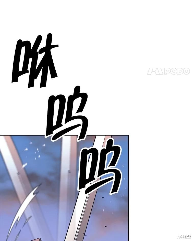 第24话 第115页
