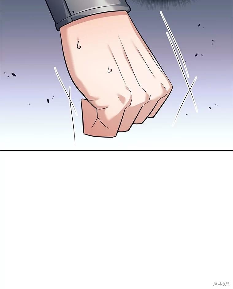 第24话 第119页