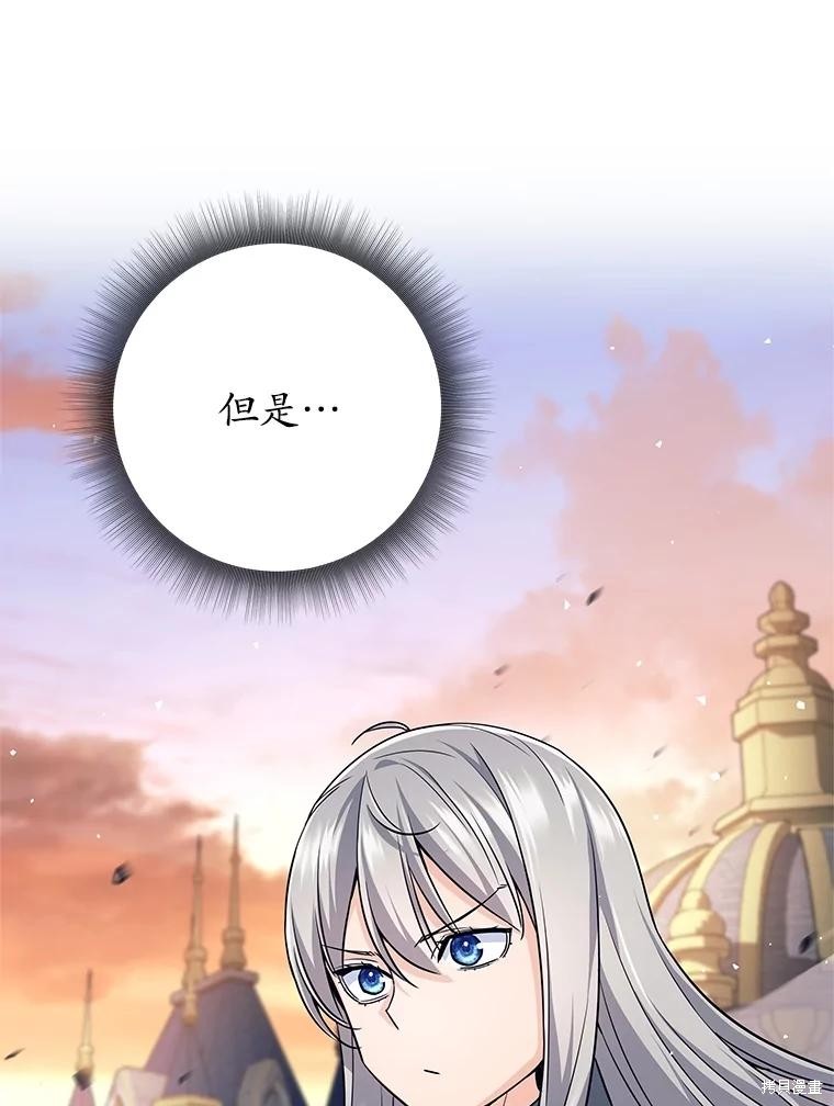 第24话 第120页