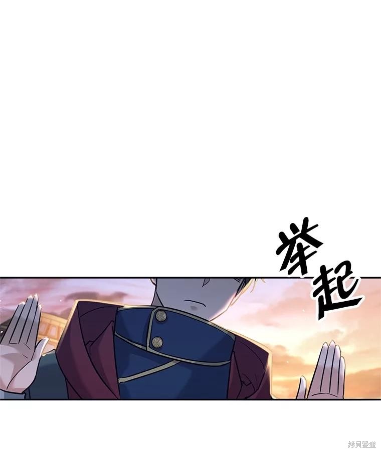 第24话 第124页