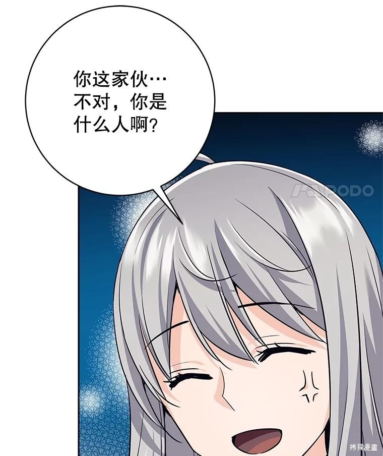 第24话 第125页