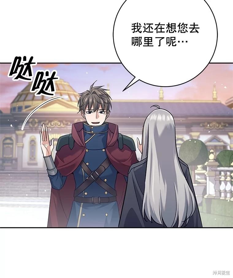 第24话 第127页