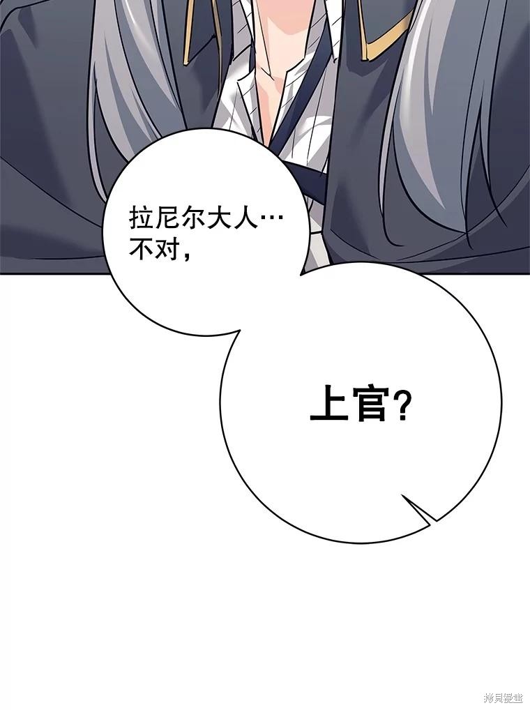 第24话 第131页