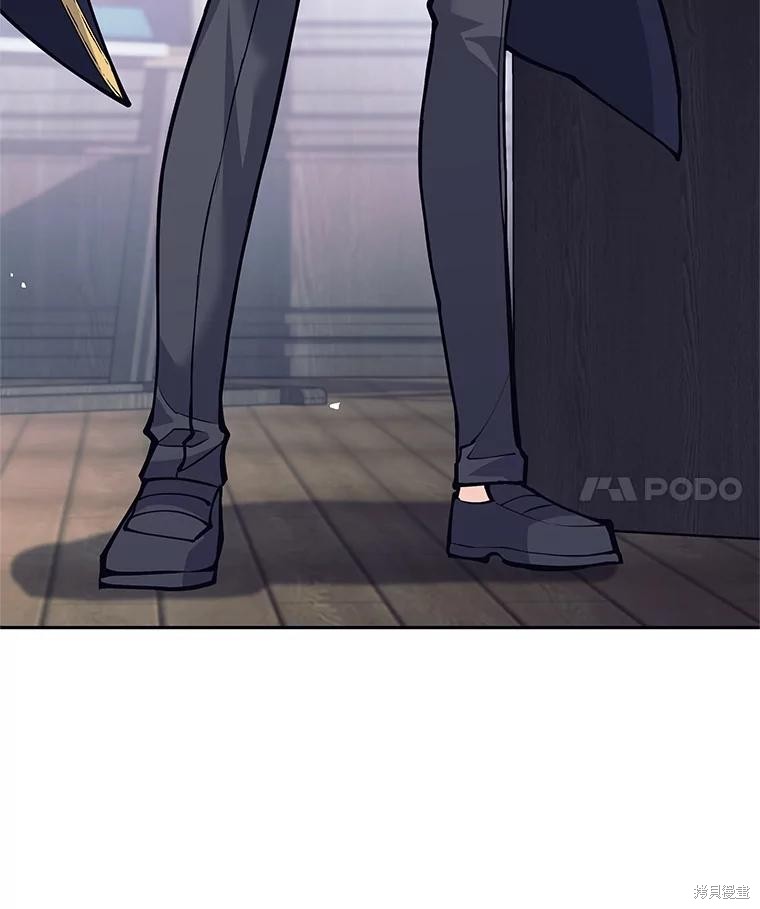 第56话 第11页