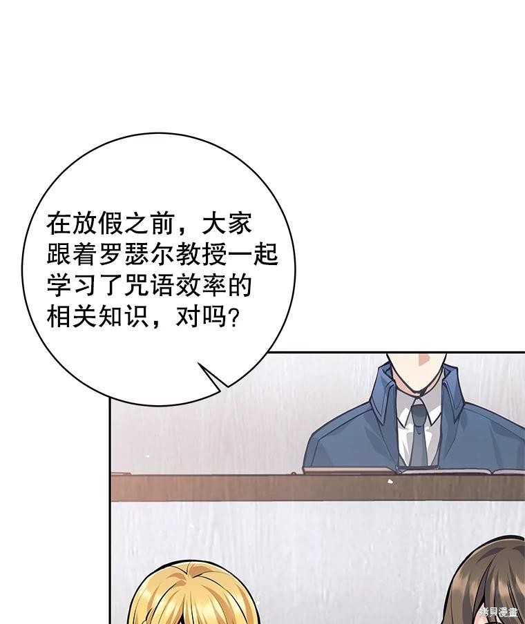 第56话 第12页