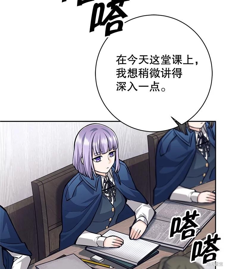 第56话 第14页