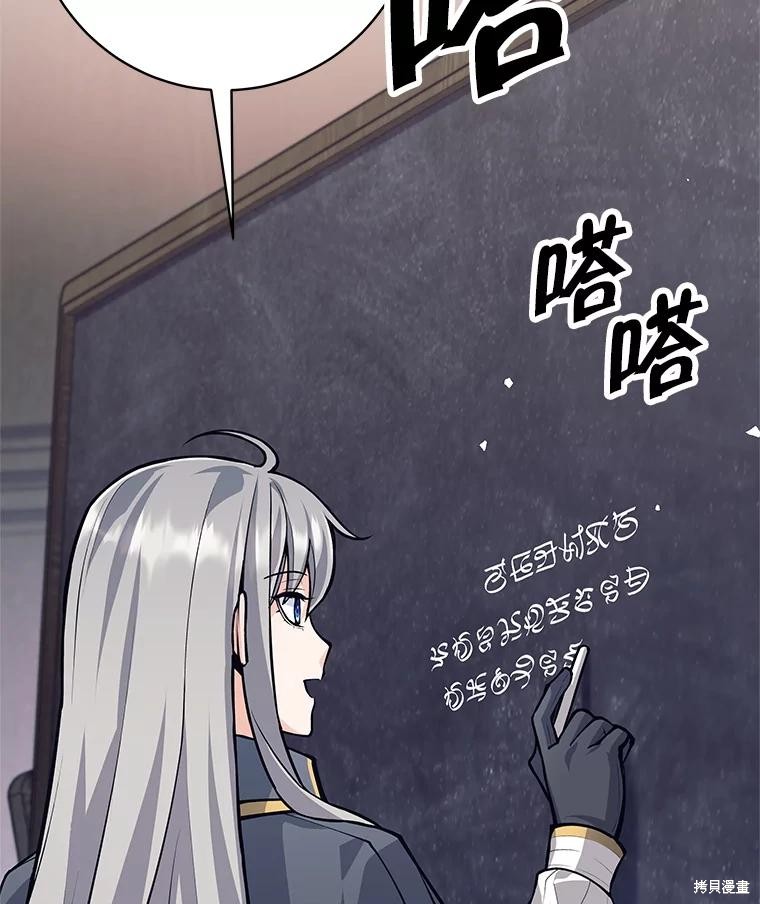 第56话 第16页