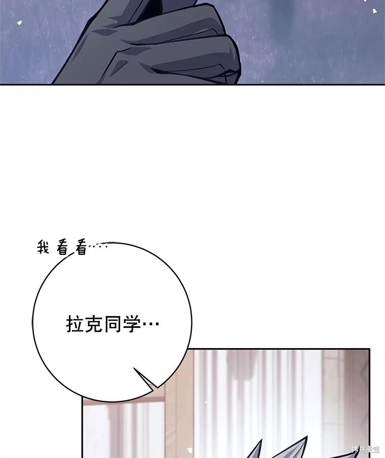 第56话 第19页
