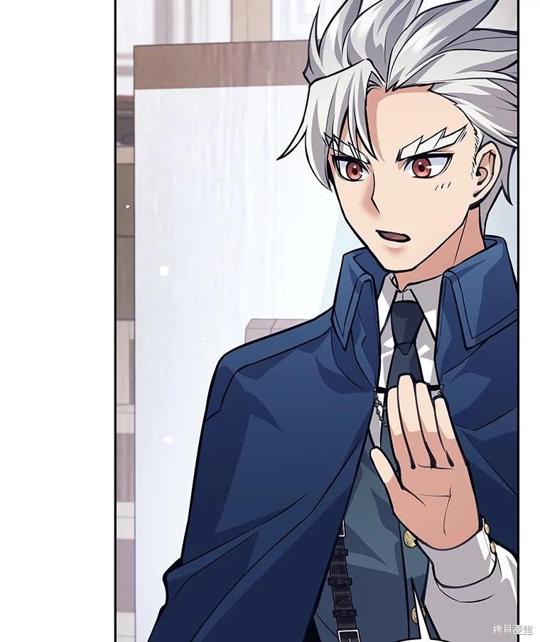 第56话 第20页
