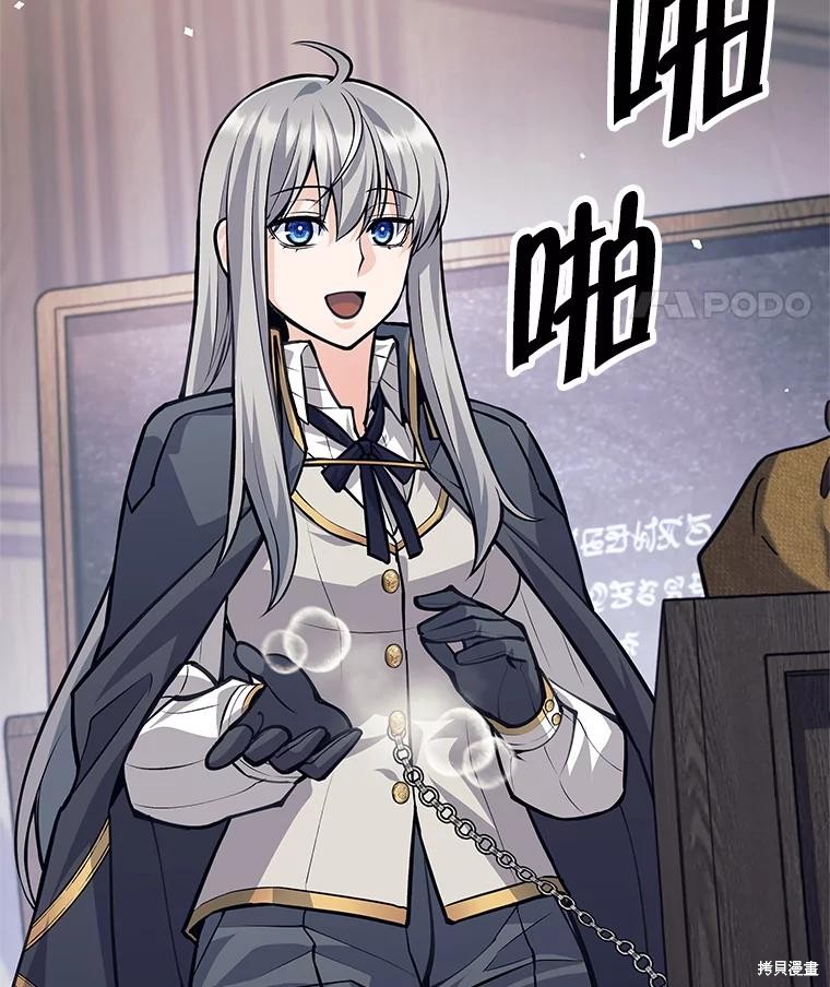第56话 第22页
