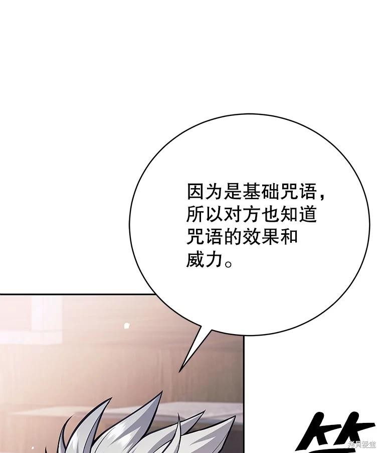 第56话 第28页