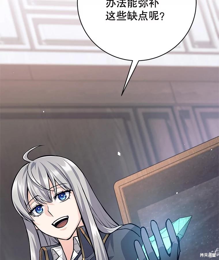 第56话 第31页